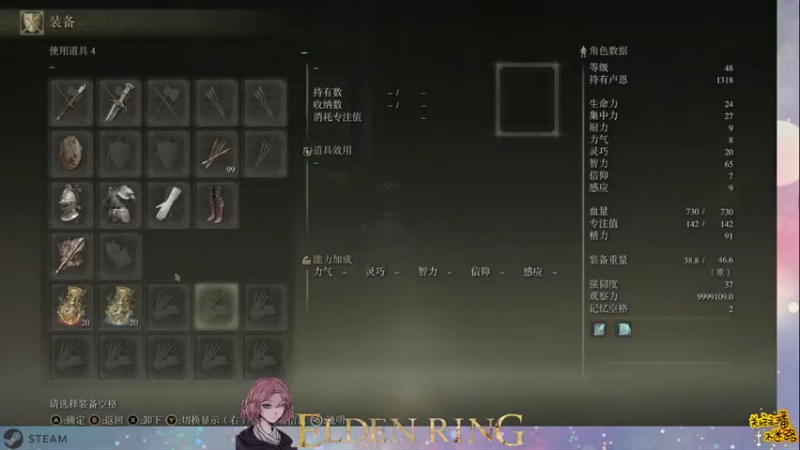 【2022-03-02 22点场】mc4621185：老头环2022