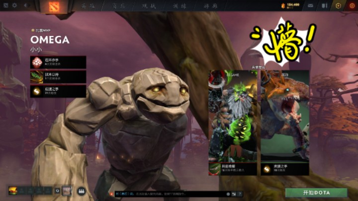 惨兮兮【DOTA2】牛健子983的四号位兽惨败提名时刻