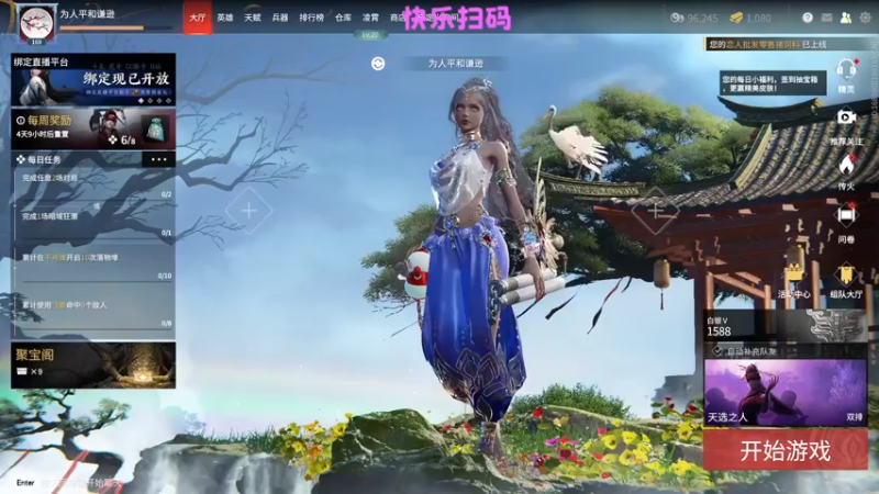 【2022-03-02 18点场】阿迪Adiii：快乐扫码上分~