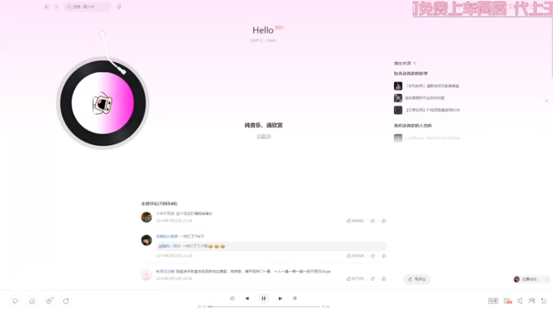 【2022-03-03 13点场】派送大可爱：进来自己欢迎自己 9799048