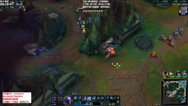 【2022-03-03 19点场】恶魔神：瑞兹王！没MVP叫爸爸！