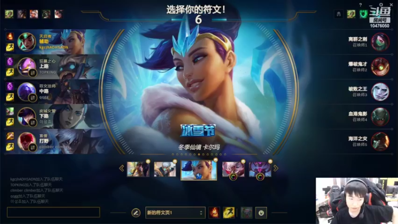 【2022-03-03 01点场】JDG丶Missing：韩服上分111晚上好