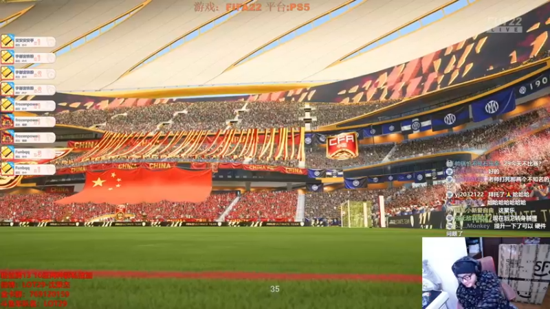 【2022-03-03 00点场】LOT29：FIFA22搞脑子