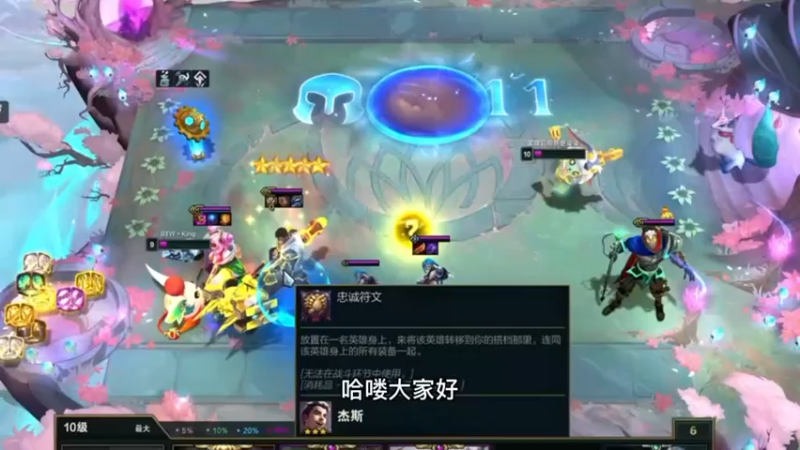 维克托：你礼貌吗？