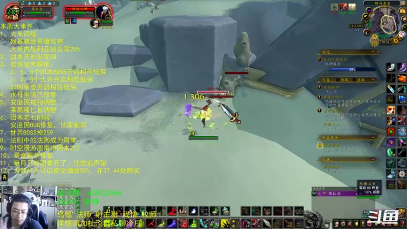 【2022-03-03 10点场】AC绅士向：话痨绅：本周大事件