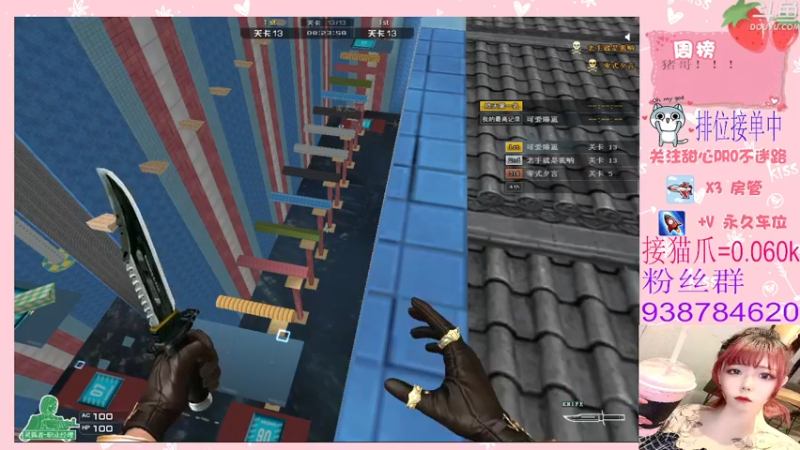 【2022-03-03 23点场】甜心pro：全区排位/热爱自己永远发光