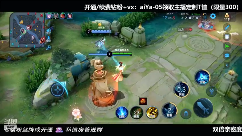 【2022-03-02 21点场】小乃丸：【双倍亲密】谢谢钻粉爱你~