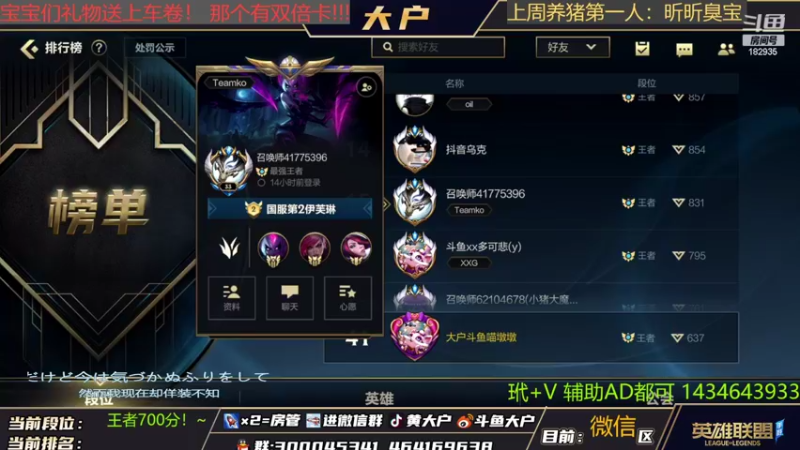 【2022-03-02 15点场】大户呀：万分猫咪我来拉！国1猫教学！