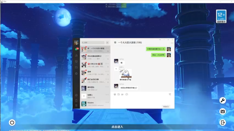 【2022-03-01 23点场】Modry：摸鱼 2473766