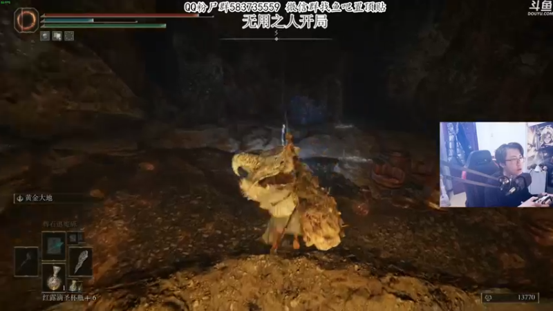 【2022-03-02 22点场】我有上将潘森：【森】法环第一魔剑士