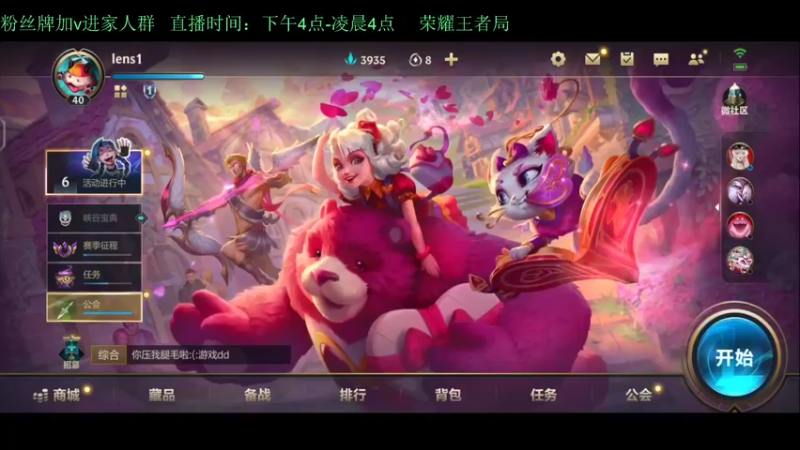 【2022-03-02 16点场】白瑾OoO：钻石1v9教学 世一诺 上路进