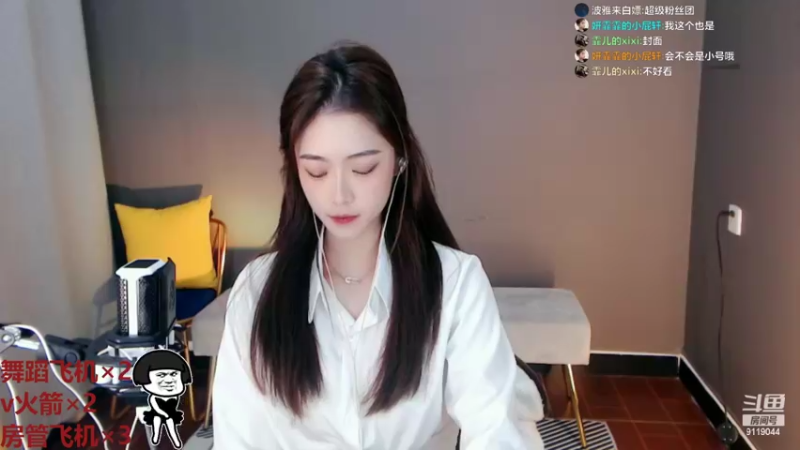 【2022-02-23 23点场】i妍霏：还不错 可以看看