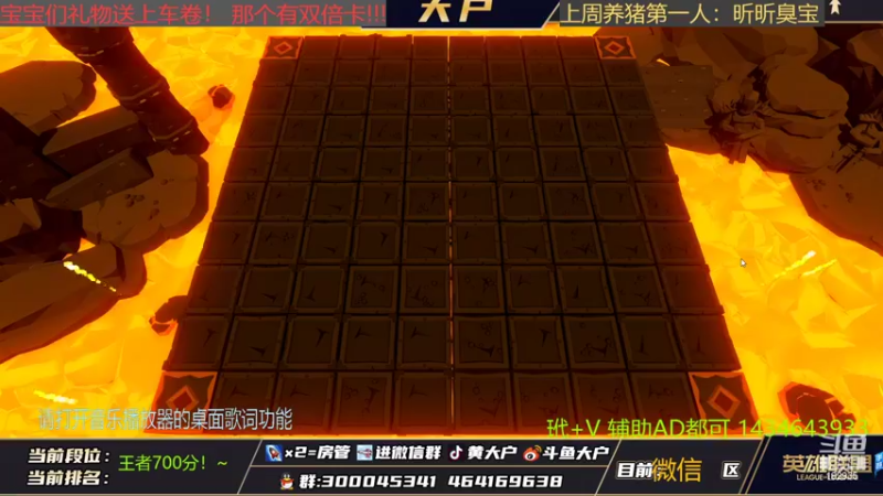 【2022-02-28 20点场】大户呀：可曾见过帅哥打野！