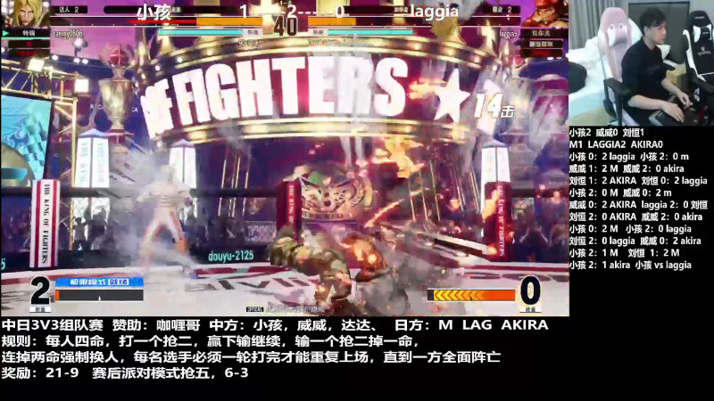 【格斗游戏】游天堂的精彩时刻 20220303 23点场