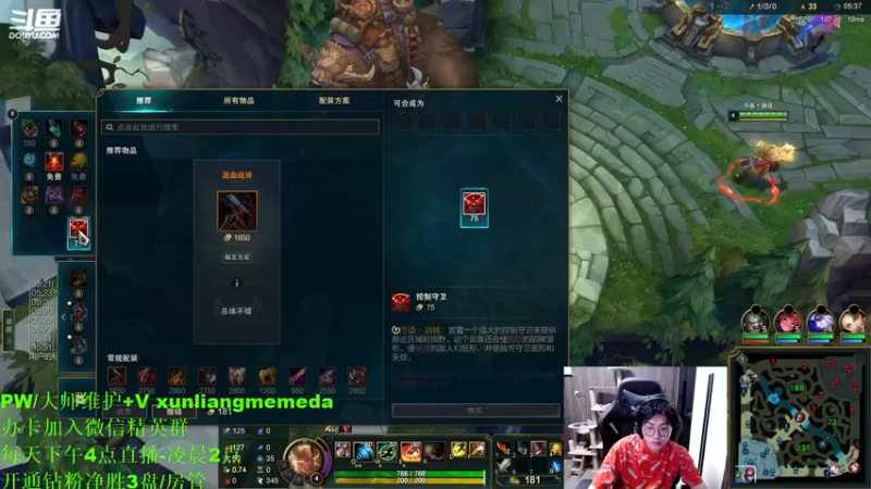 【2022-03-03 18点场】驯良：随便播一下 5222700