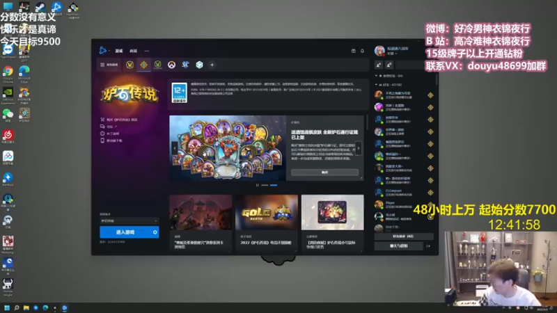 【2022-03-03 11点场】衣锦夜行：时间不多了，加速了！