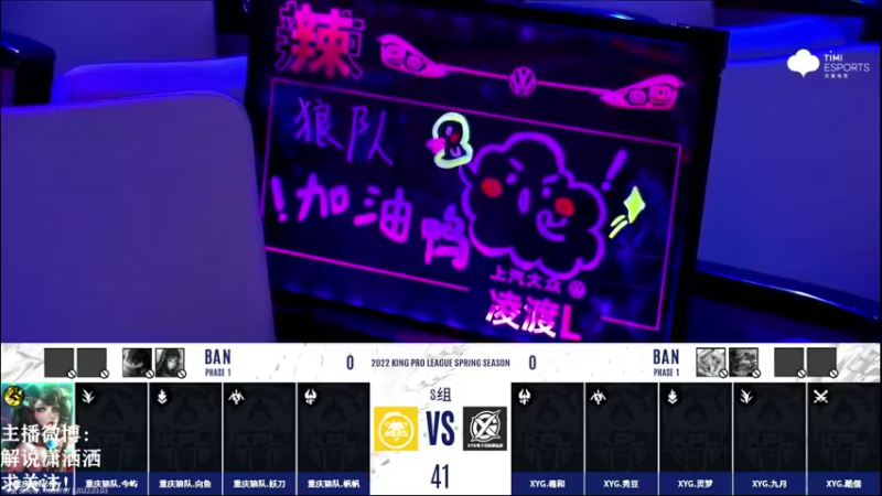 【2022-03-03 18点场】解说潇洒：狼队 VS  XYG