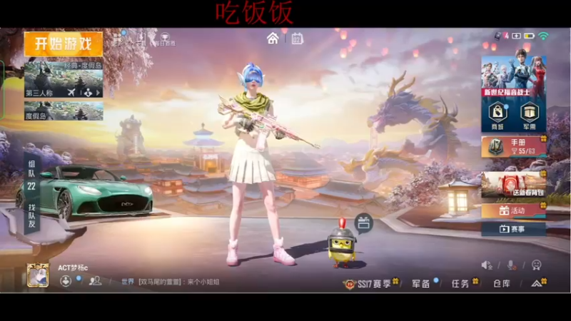 【2022-03-02 16点场】ACT梦杨：ACT杨少的直播间