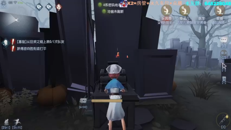 【2022-03-01 12点场】花院长Baibie：艾尔登法环OvO