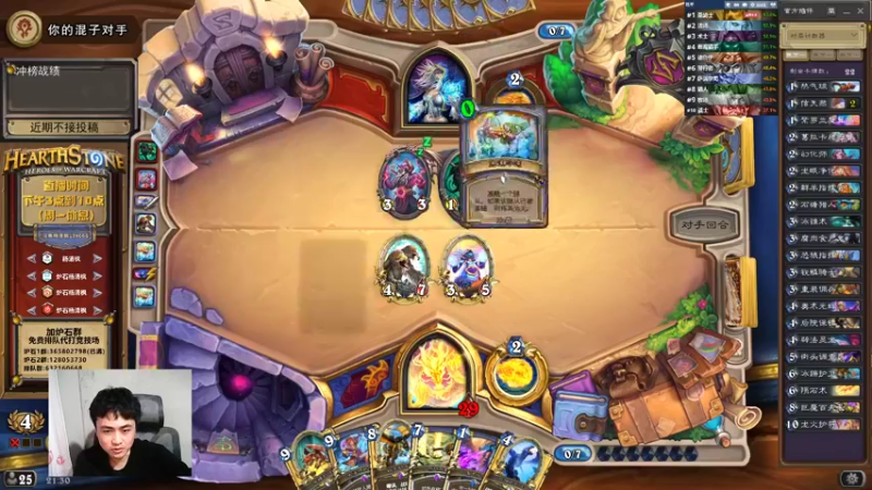 【2022-03-03 21点场】杨清枫：万事俱备 开始冲榜！