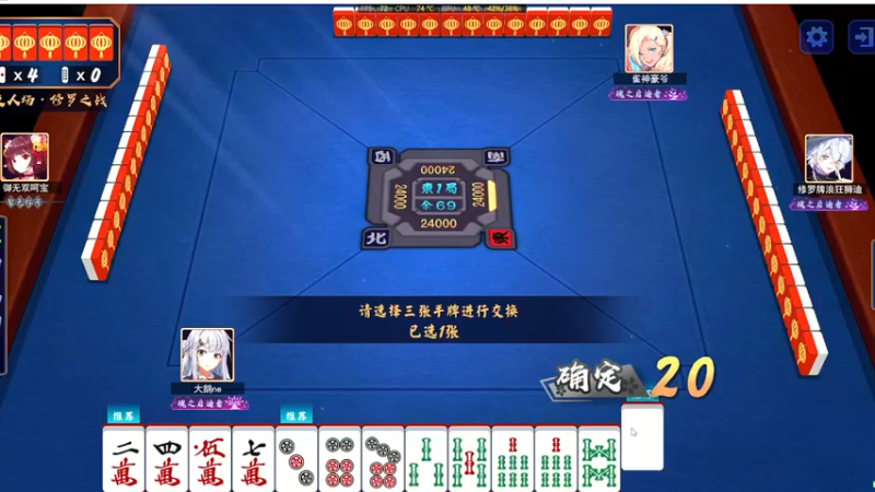 【2022-02-27 00点场】大鹅nee：小鹅：国一女太