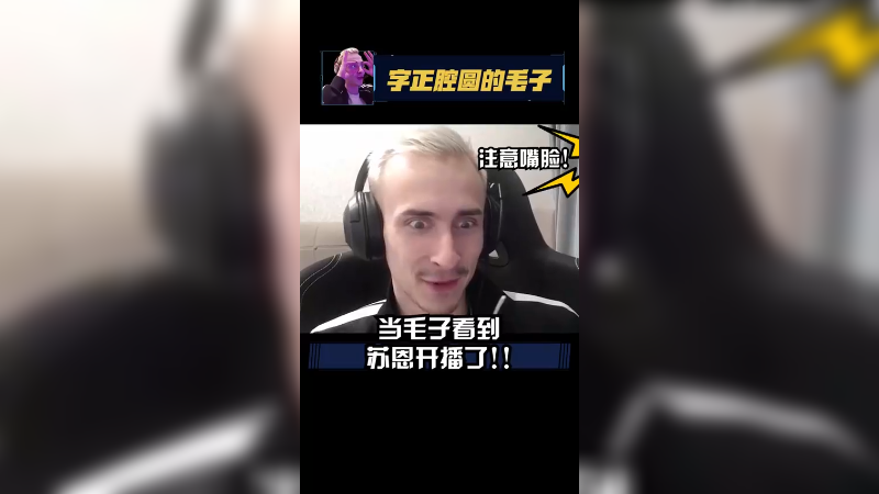 我确定！苏苏宝贝在乎我不嘞！开心！