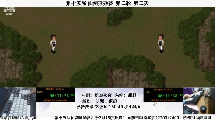 S15r202炽焱永夜150.47&菲菲150.52a
