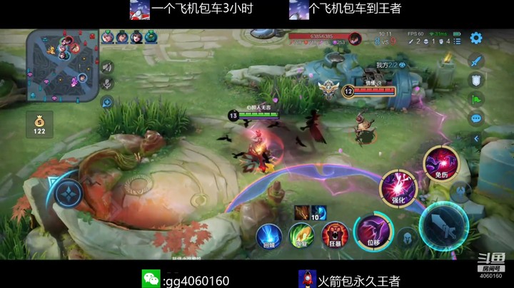 金皮皮丶的精彩时刻 20220222 18点场