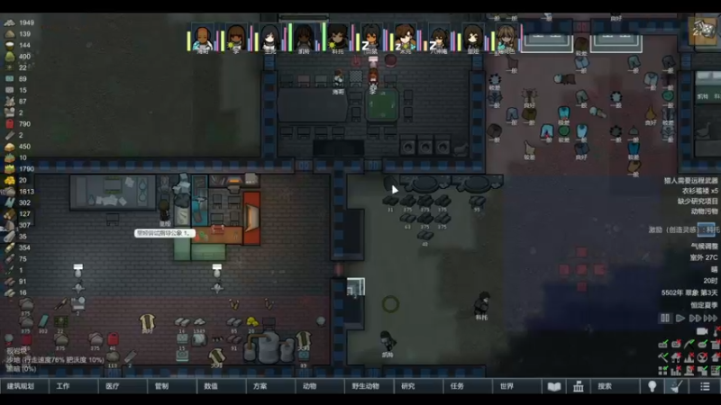 【2022-03-03 20点场】雨龙哉：还世界 崩盘之人菜瘾大