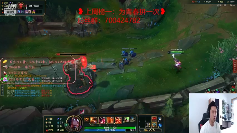 【2022-02-27 11点场】白菜ad：网一薇恩女枪绝活肌肉猛男