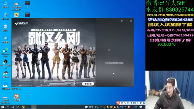 【2022-03-03 17点场】白鲨石头丶：今天双倍亲密度哦~送送荧光棒！