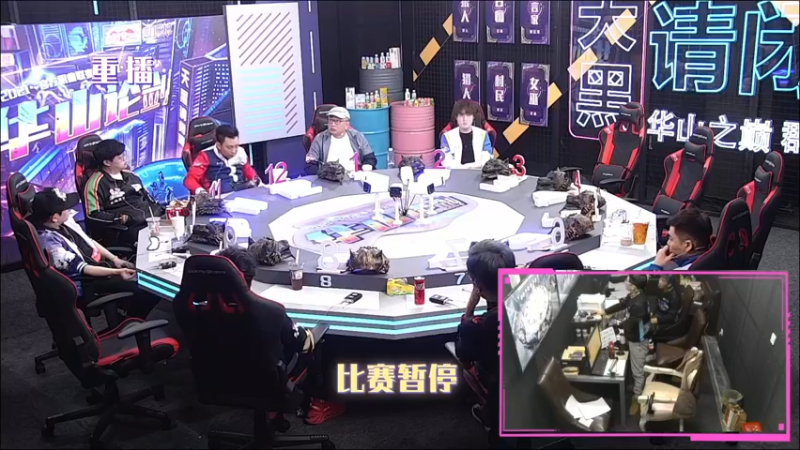 【2022-03-03 14点场】华山论剑官方职业联赛：重播丨常规赛第二十一轮