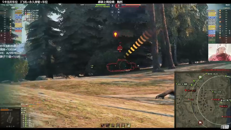 【2022-02-26 00点场】曾小懒不懒：秃酋三环下饭思密达~