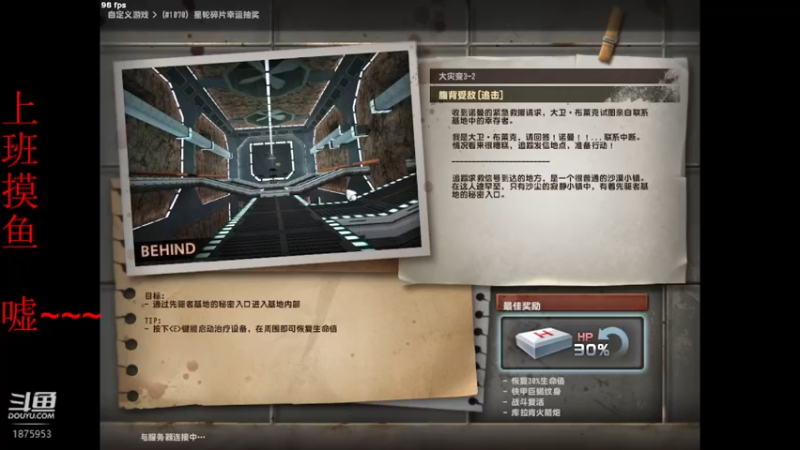 【2022-02-26 16点场】我叫天亮啊：网一玩家！ 1875953