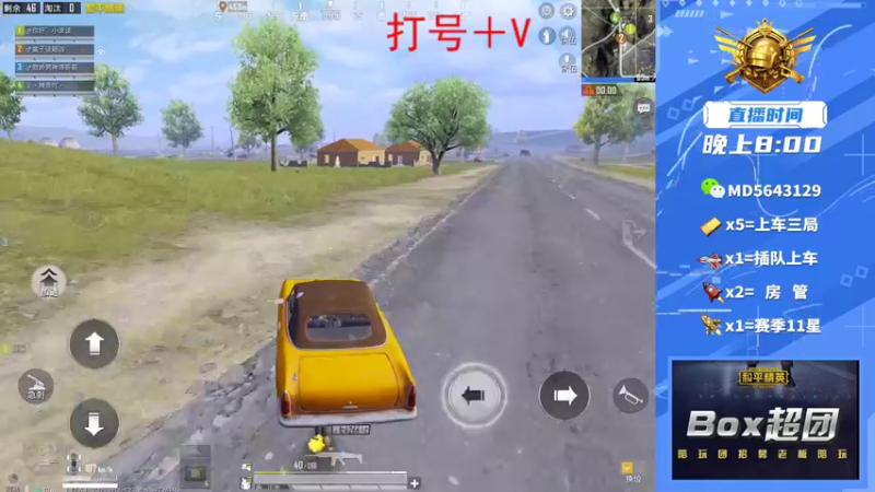 【2022-03-02 00点场】马丁阿：有位置~打游戏打游戏