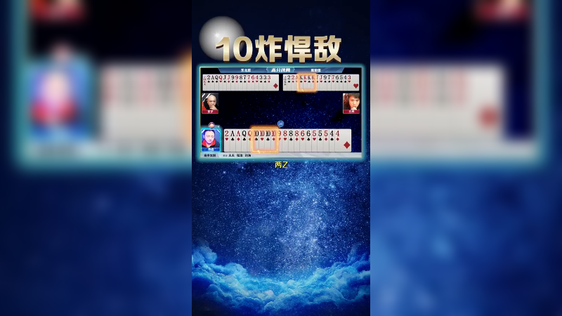 问：秀岩老师拆A和上2的区别大吗？
