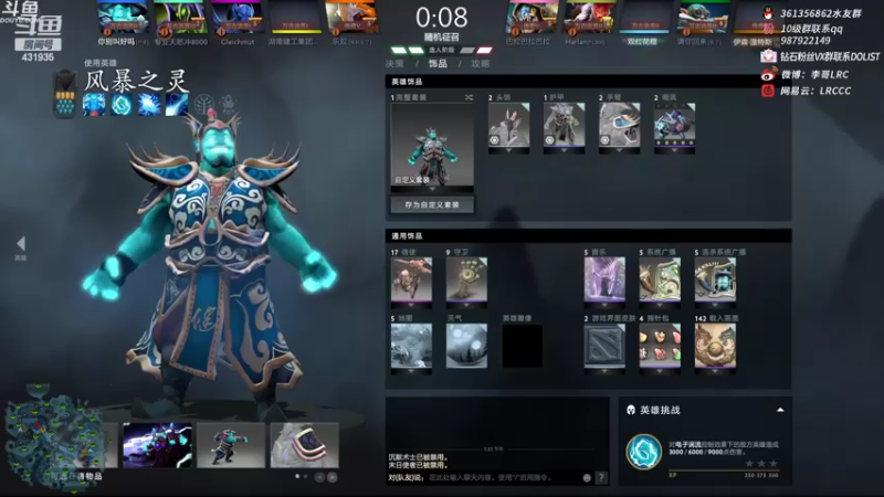 【2022-03-03 13点场】李哥Lrc：白天单排晚上解说SOLO赛