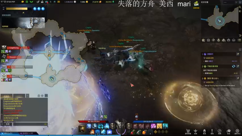 【2022-03-02 23点场】主播帝王：帝王的直播间：多人生存游戏