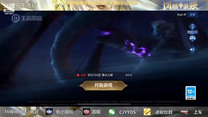 【2022-03-02 17点场】冲酱ccc：单排打打表现分！ 2561523