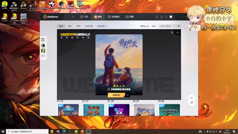 【2022-03-02 15点场】李谦愿：我是懒狗！8674137