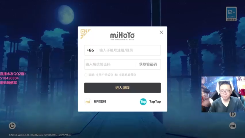 【2022-03-02 20点场】原神龙四爷：没事儿看老四，解压又励志！