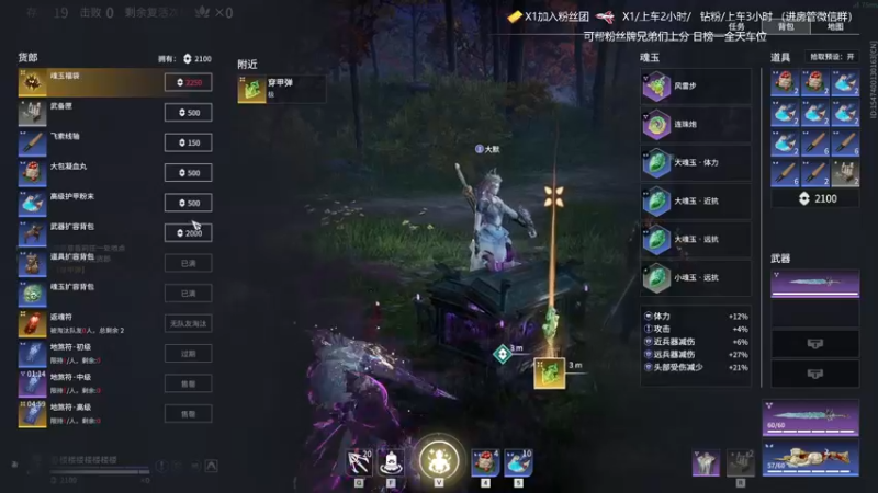 【2022-03-02 12点场】珍妮熊哦：❤可上车❤帮水友上分~