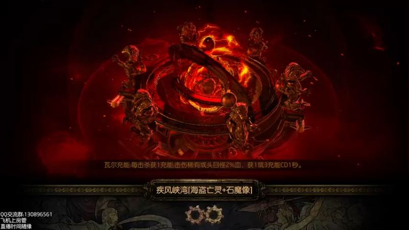 【2022-02-24 19点场】漆夜：禁断仪式：自施法，烧显卡