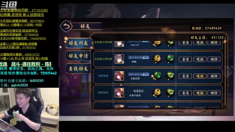 【2022-03-03 03点场】漫游kiss欢：4v4擂台 ob点将 午夜雀魂！