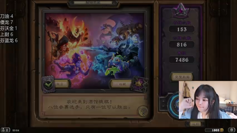 【2022-03-02 23点场】一只月芽：月芽子的下棋直播间