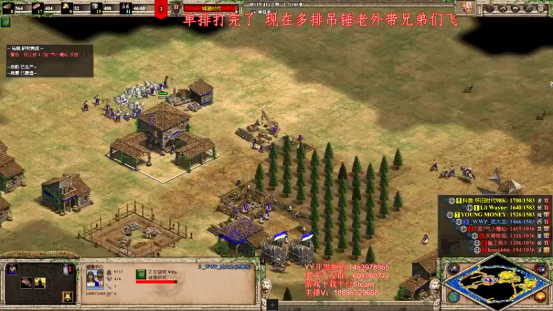 【2022-03-02 23点场】帝国时代肥龙大师：帝国2：新手单排教学