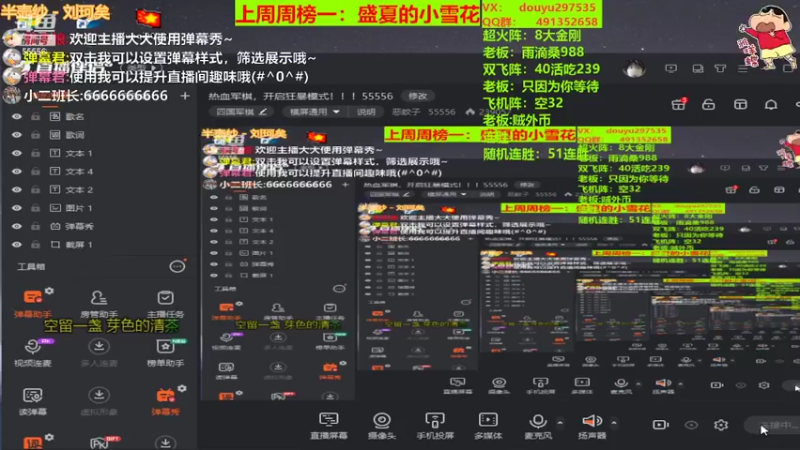 【2022-03-03 20点场】恶蚊子：热血军棋，开启狂暴模式！！！55556