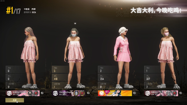 直播回放