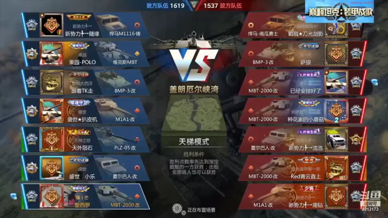 聖殿灬米兰彡的精彩时刻 20220303 15点场(1)