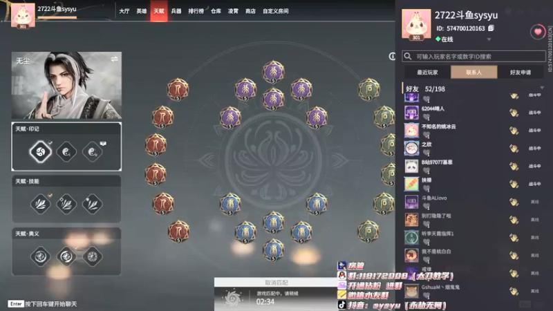 【2022-02-27 20点场】sysyu：sy：单排高分局上分技巧！